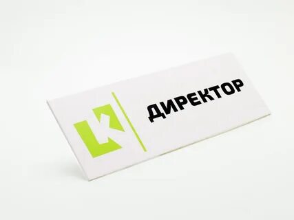 Табличка на пластике