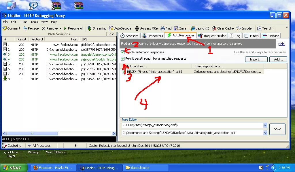 Fiddler 2. Fiddler фильтр URL. Turbo Debugger фото. Fiddler для тестировщика.