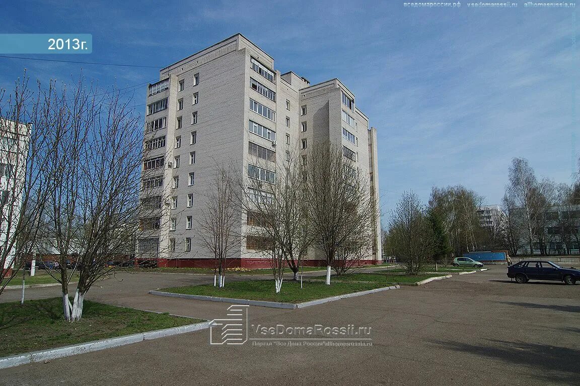 Бызова 6 нижнекамск почта. Бызова 6 нижнекамск. бызова 24 нижнекамск. улица бызова 8 нижнекамск. улица бызова, 17 нижнекамск.