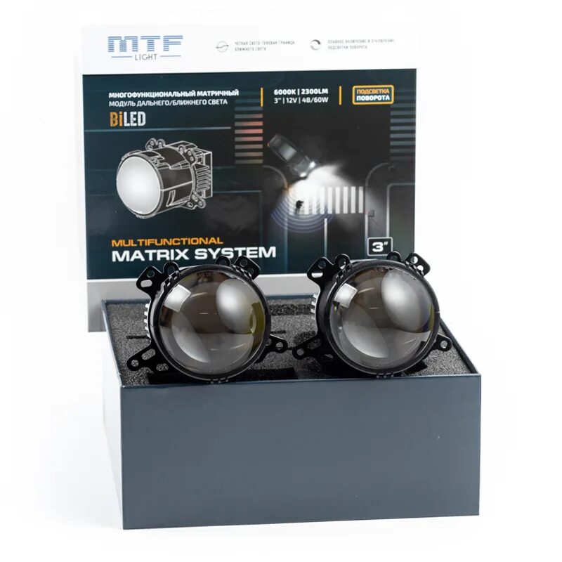 MTF-Light Matrix System bi-led 3. MTF Light Matrix System bi-led 3″ — с подсветкой поворота. Комплект би-диодных линз MTF Light Matrix System 3.0 6000k. Матричная линза bi-led MTF-Light Multifunctional Matrix System 3.0. Bi led линзы mtf