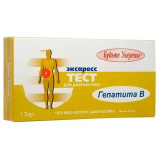 Экспресс тест на витамин