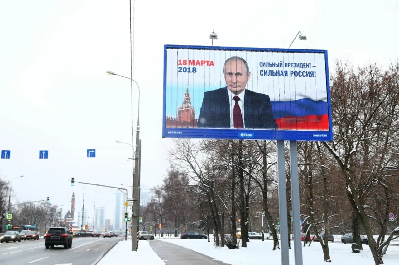 Выдвижение кандидатов и предвыборная агитация