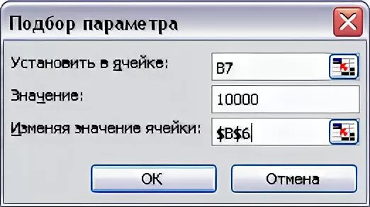 Почему в ячейке знач