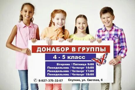 Английский язык пенза