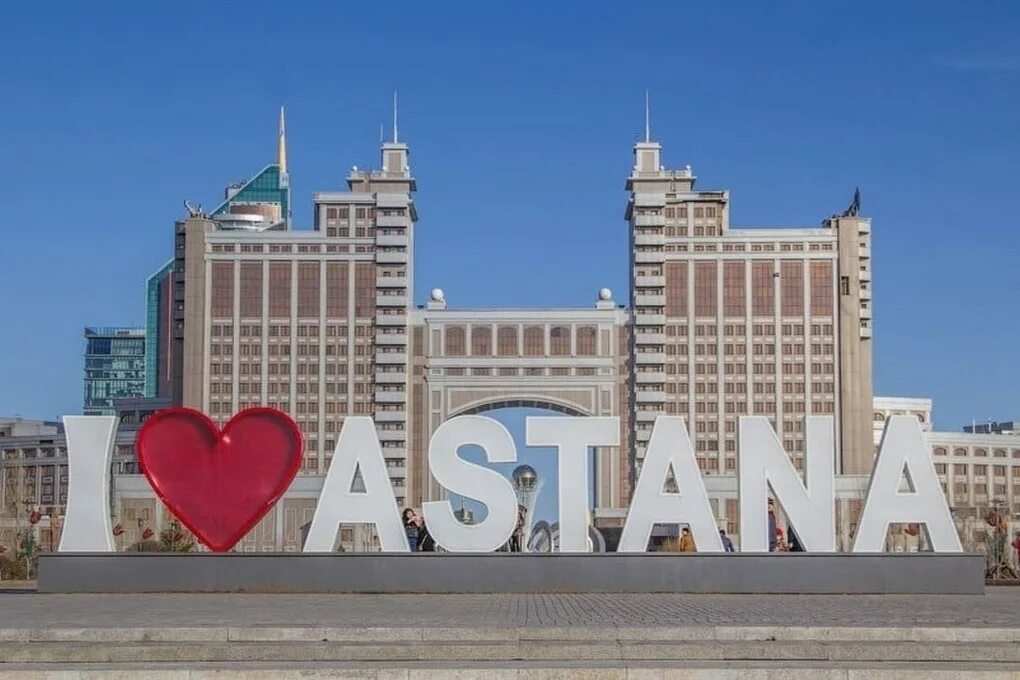 Астана слово. Астана, Astana. Казахстан столица Ақтөбе. Казахстан Нурсултан город. Астана достопримечательности.