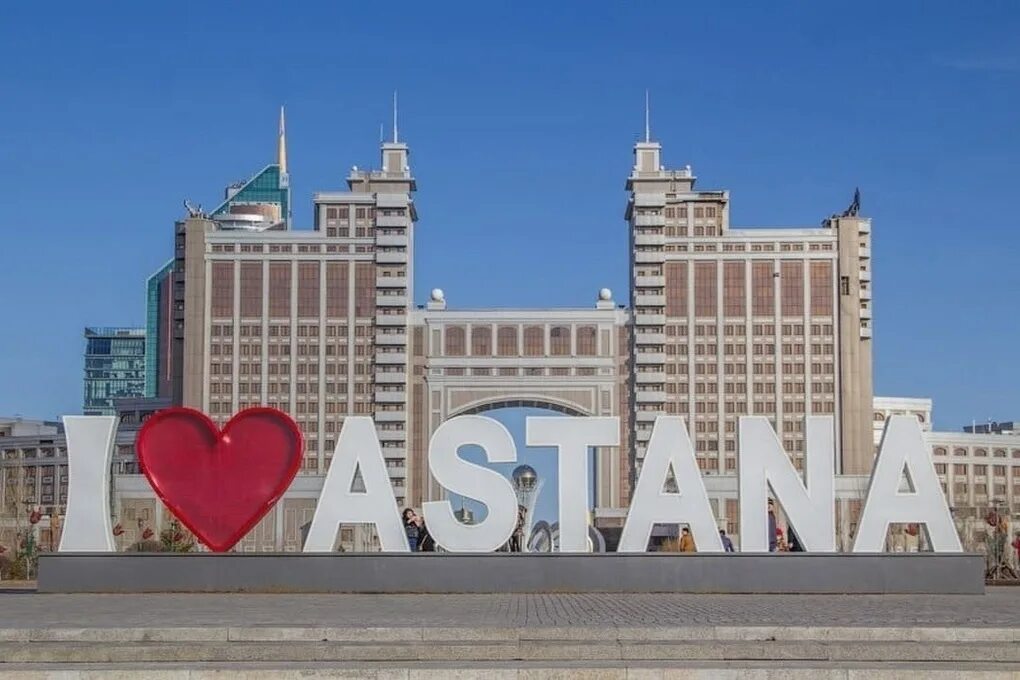 Астана написала. Надпись нурсултан астана. я люблю астану. астана город надпись. я люблю город казахстане.
