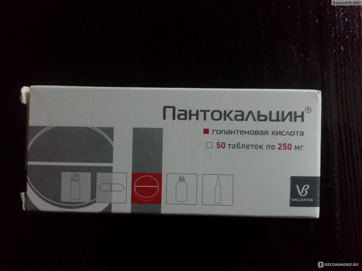 Препарат тиогамма капельницы. Thiogamma 600 инструкция. Тиогамма 600 инструкция по. Тиогамма инструкция по применению. Препарат тиогамма показания к применению.