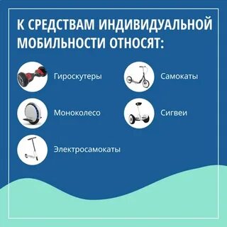 Сим средства индивидуальной
