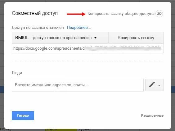 Как поделиться ссылкой на страницу. Как поделиться ссылкой на страницу