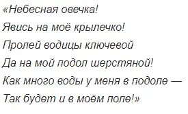 Как вызвать снег в реальной жизни