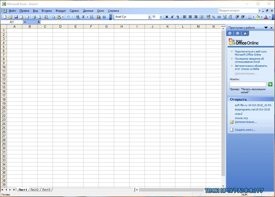 Excel бесплатный без регистрации. Ms excel 365. microsoft 365 excel. лист microsoft office excel. эксель установка.