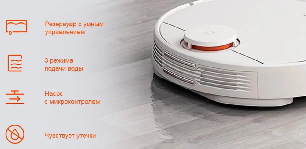 Робот-пылесос Xiaomi Robot Vacuum-Mop 2 (белый). Робот-пылесос Xiaomi Mijia Robot Vacuum-Mop 2 Pro черный. Xiaomi mi Robot Vacuum-Mop p. Mi Robot Vacuum-Mop 2 Pro резервуар для воды. Резервуар для воды робот пылесос xiaomi