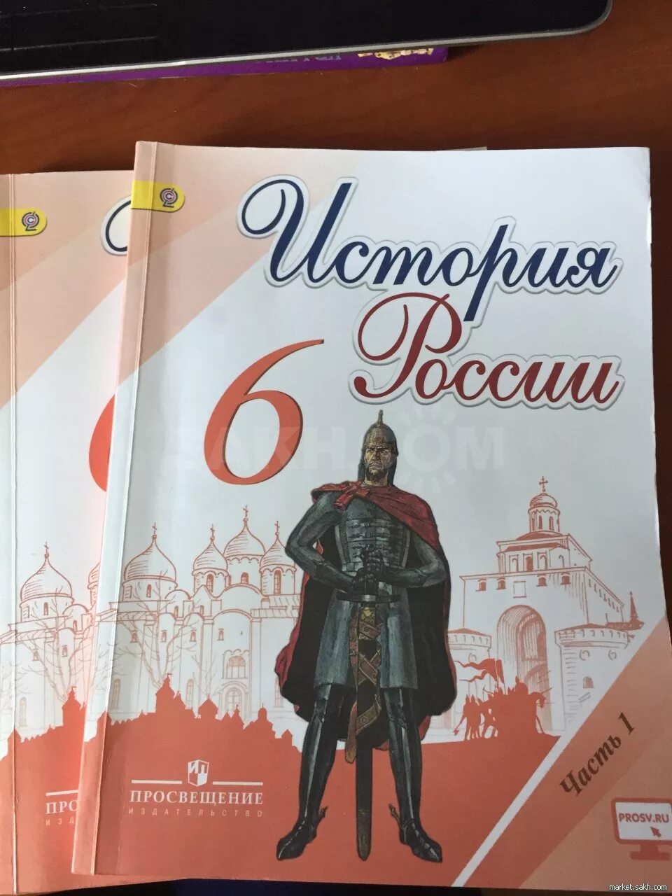 Слушать всеобщую историю 6 класс. История россии 6 класс учебник. история древней руси 6 класс учебник. учебник по истории за 6 класс. истории россии 6 класс арсентьева данилова.