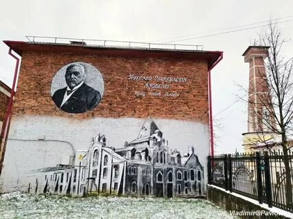 Новгород рыбинск