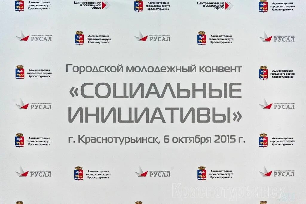 Примеры инициатив работников. Социальные инициативы примеры. молодежные социальные инициативы. общественно значимые инициативы это. молодежные инициативы примеры.