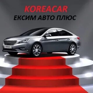 Корея карс