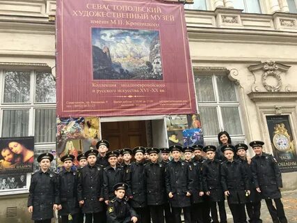 Спхк севастополь