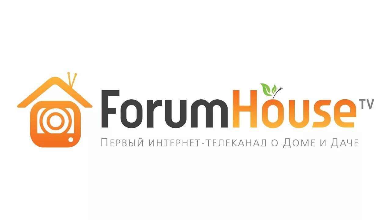 Форум Хаус. Форум Хаус форум. Форумхаус. Дома FORUMHOUSE. Forum houses