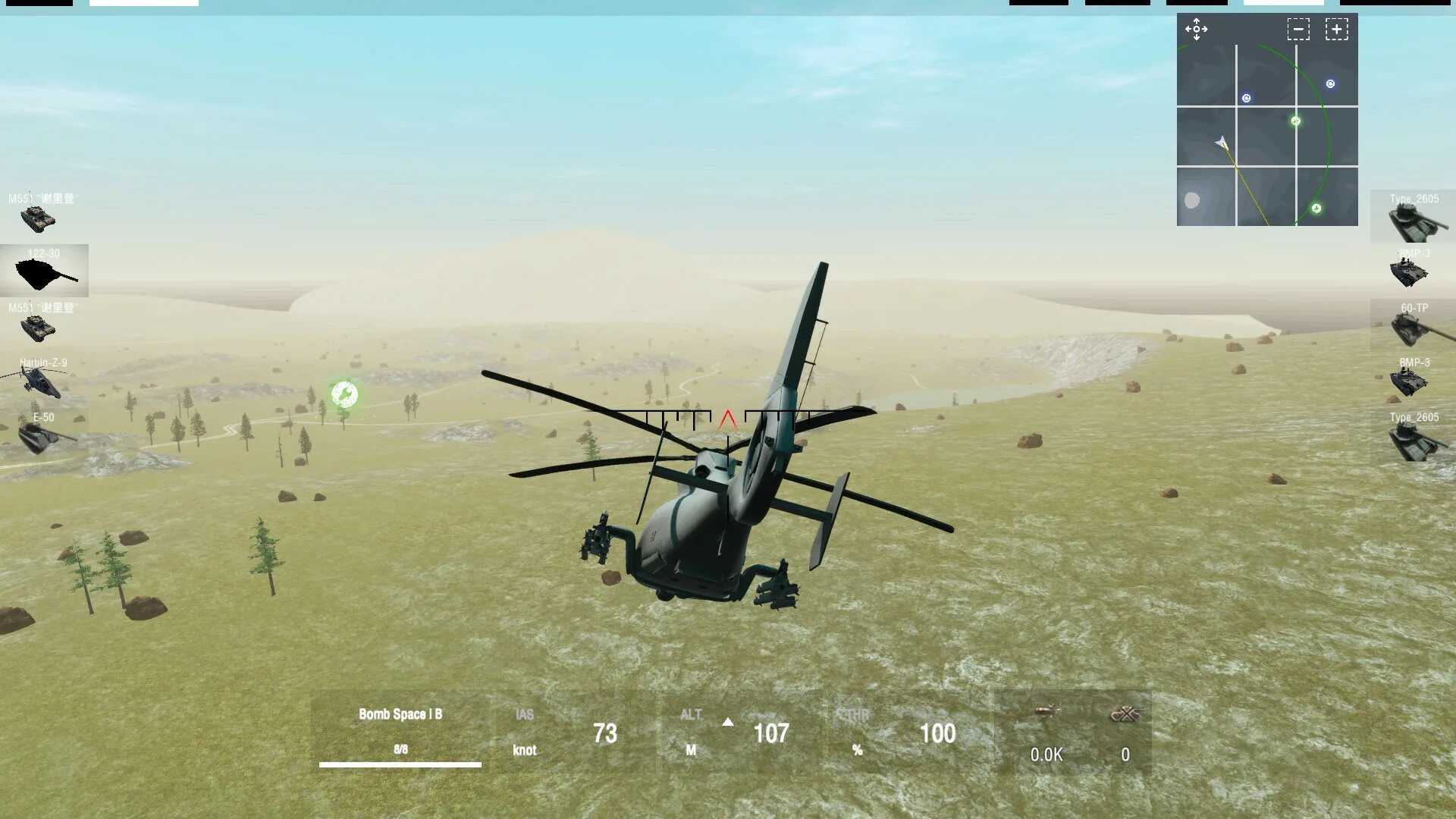 Panzer definitive edition. Panzer definitive edition