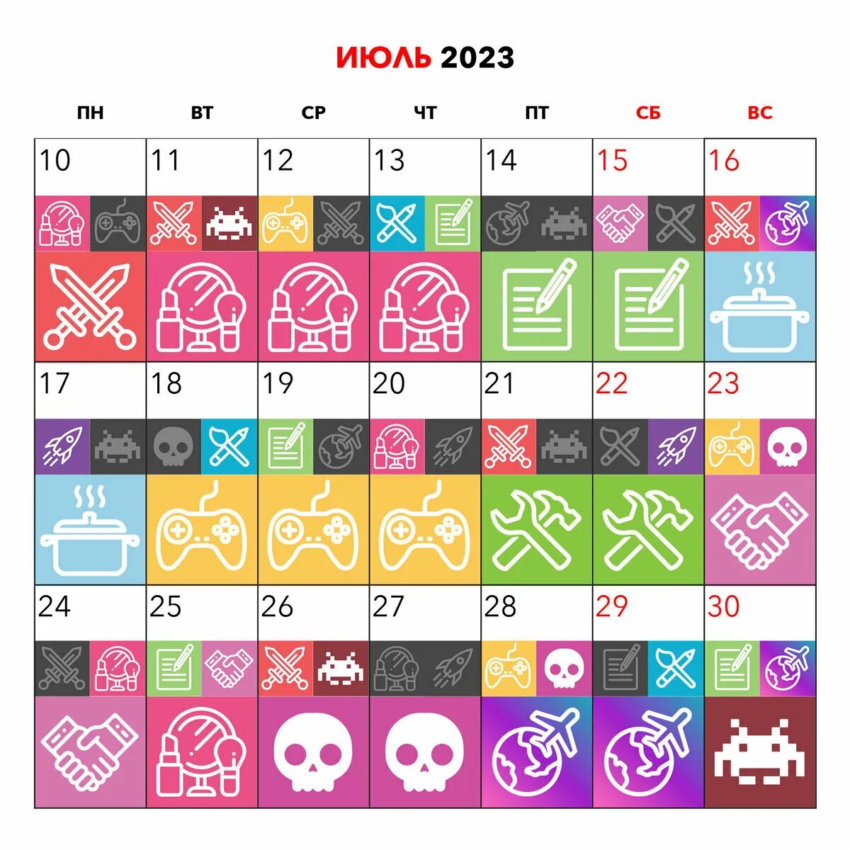 Прогноз июля 2025. Календарь июль 2025. календарик на июль 2025. магический календарь. календарик на июль 2025 большие цифры.
