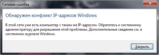 Почему сетевая ошибка
