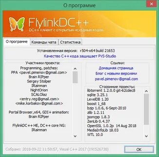 Fly программы