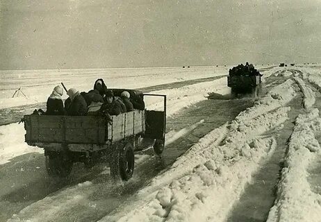 Дорога жизни во время великой