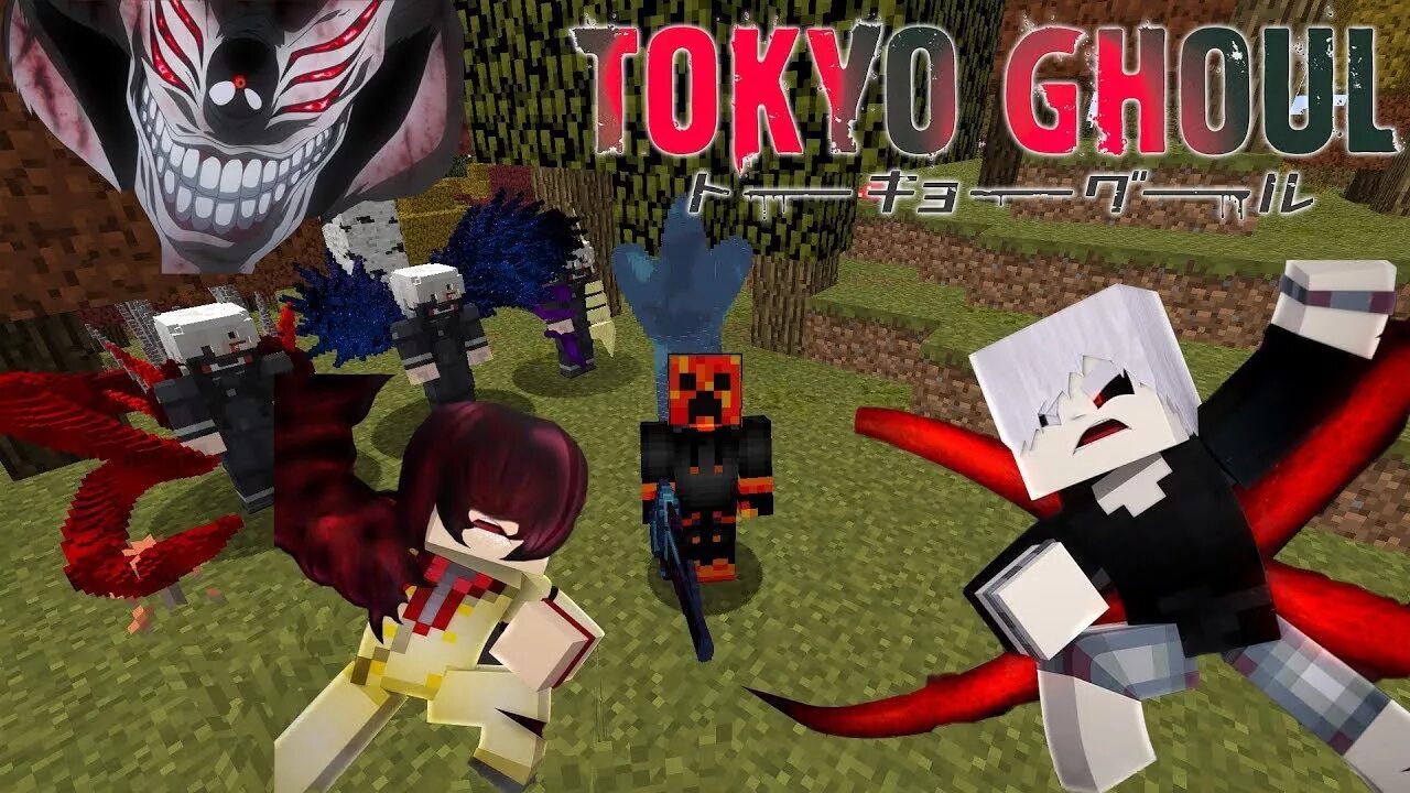 Майнкрафт tokyo ghoul mod. Майнкрафт мод токийский гуль. Канеки кен гаррис мод. Пе мод на токийский гуль. Майнкрафт мод токийский гуль.