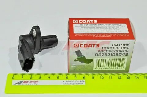 Датчик змз 405