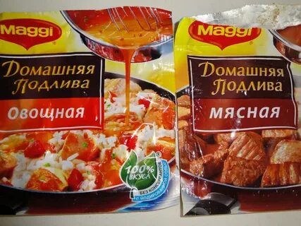 Подлива магги