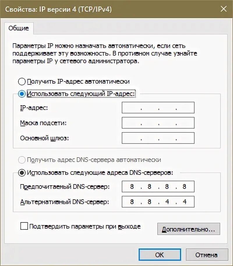 Не удается связаться с dhcp. Не удается связаться с dhcp
