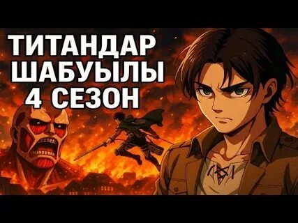 Порно үлкен сиськи және бөкселер бейнелері