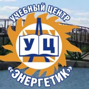 Энергия вологда