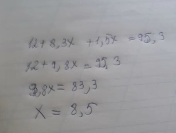 3х 3 8х 5. 12+8,3х+1,5х=95,3. 5/Х-3-8/Х 3. 12 8 3х 1 5х 95 3 решите уравнение. 12+Х8,3х+1,5х равно 95,3.