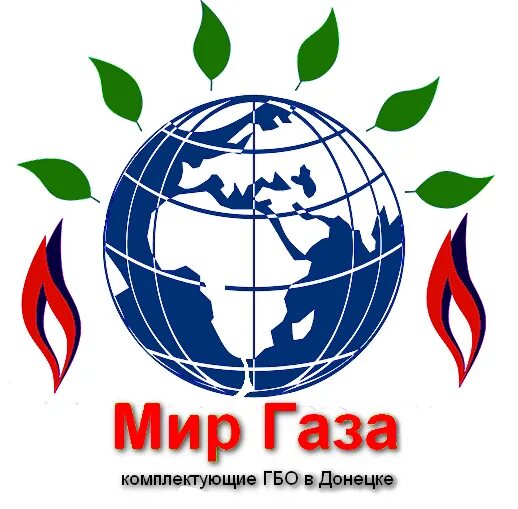 Газовую интернет
