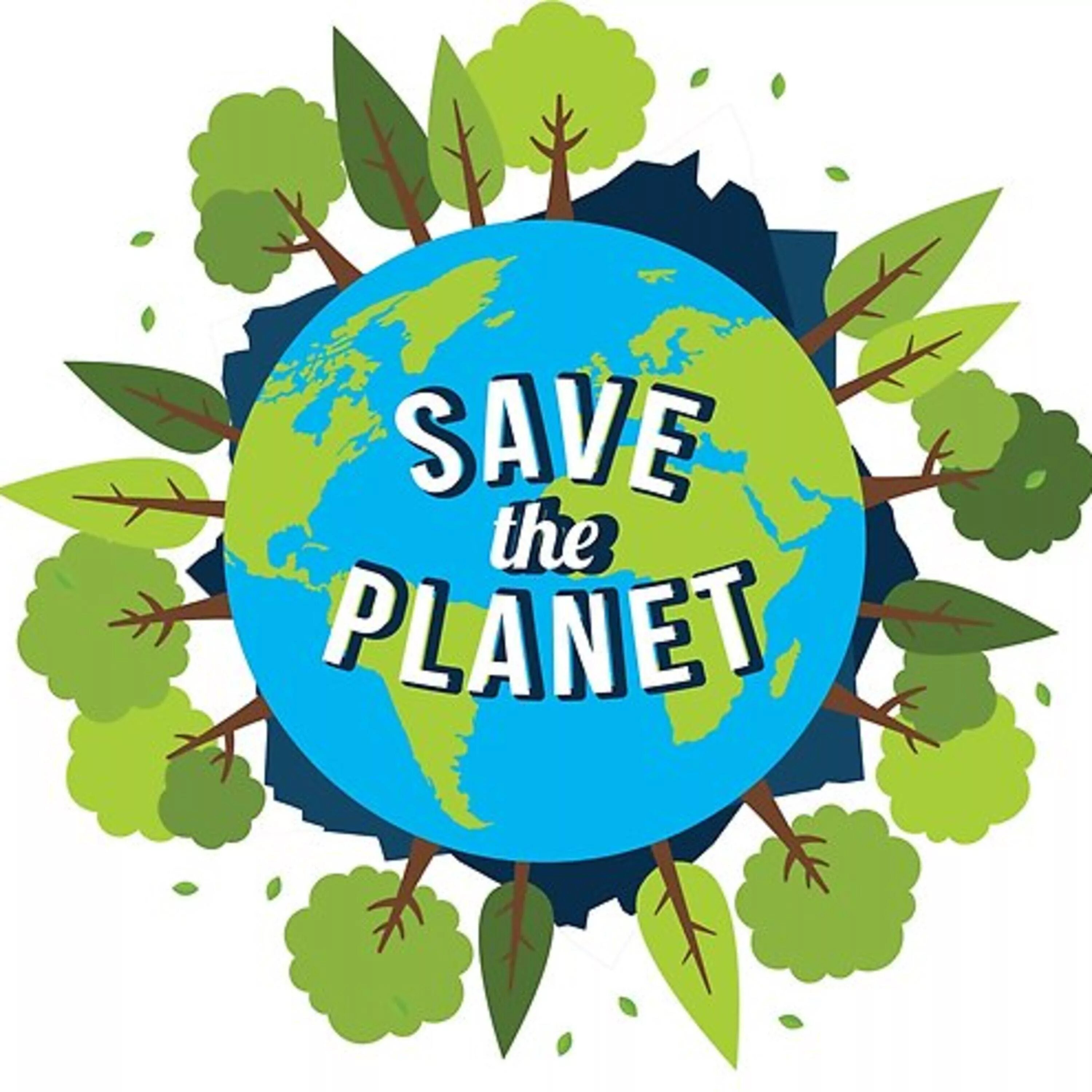 Help our planet. Save our planet плакат. картинки save our planet. save our planet рисунок. рисунок save the planet.