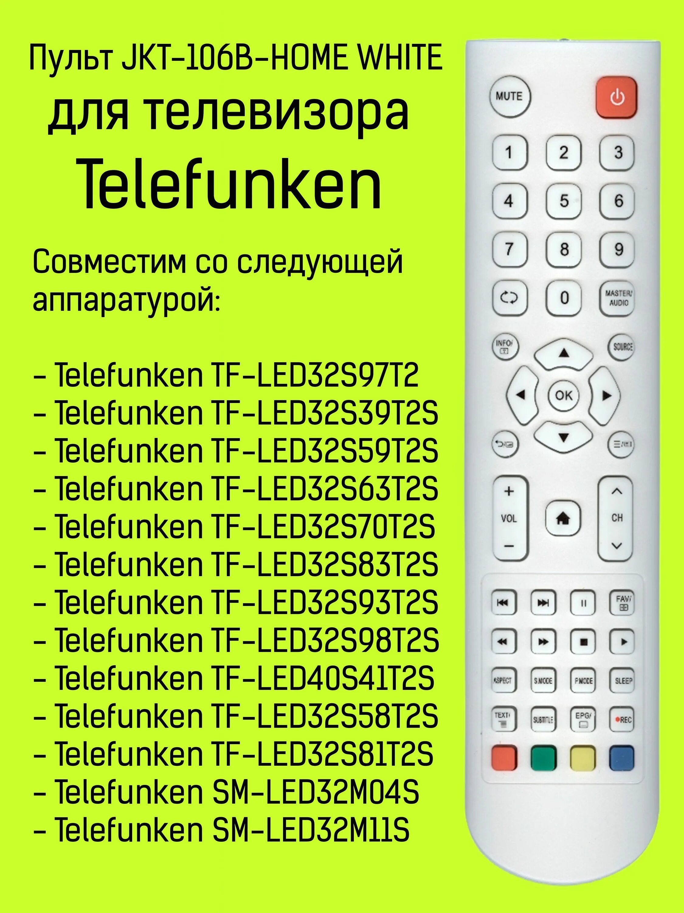 Настроить пульт телефункен. JKT-106b-Home пульт. Пульт телевизора Telefunken TF -led32s27t2. Пульт Telefunken JKT-106b-Home. JKT-106b-2 пульт.