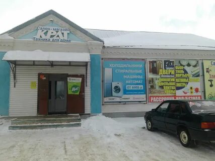 Кратом магазин