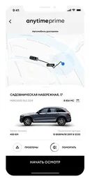 Прима авто отзывы