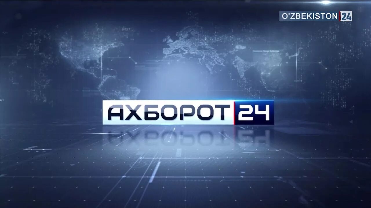 Узбекистан ахолиси сони 2022. Национальная телерадиокомпания узбекистана здание. Узбекистон вилоятлар ахолиси. Флаг gerb. Узбекский канал.