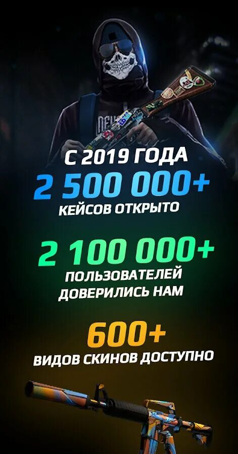 GC скинс. CS go обложка. GC go Skins. Ава GC Skins.