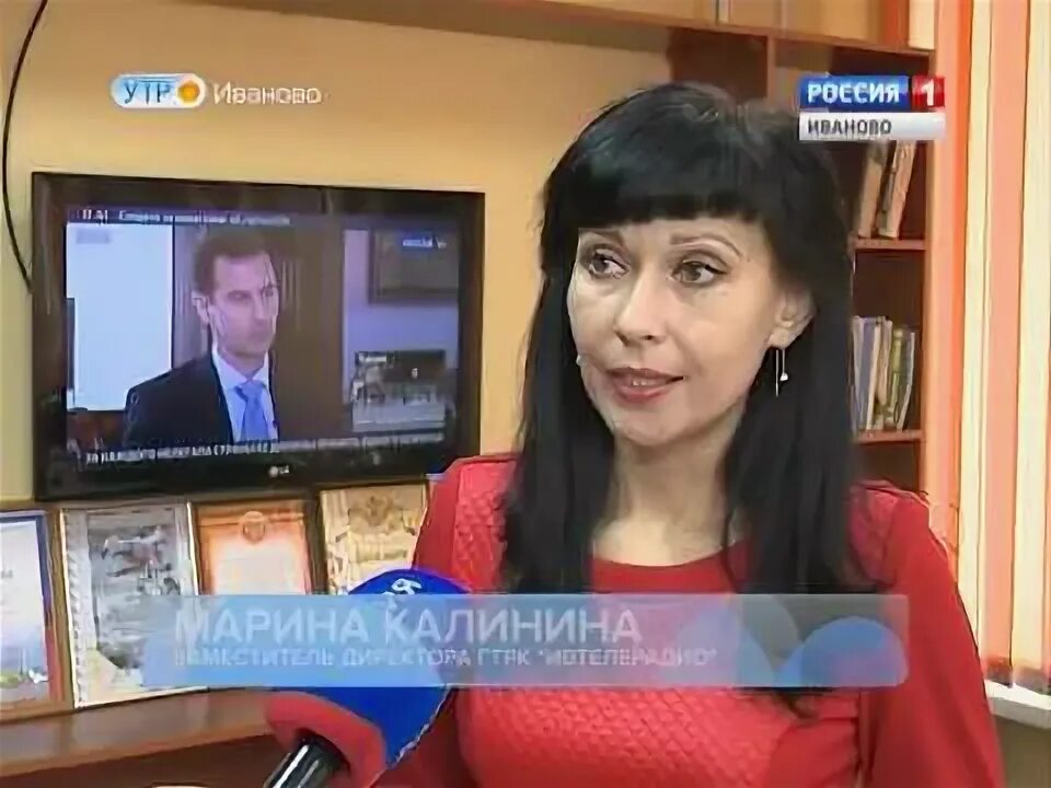 Иванов владимир вгтрк. Вгтрк логотип. Ведущие россия 1. Гтрк ивтелерадио. Нина демидова иваново вгтрк.