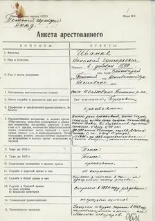 Как в анкете указать смену фамилии при замужестве образец