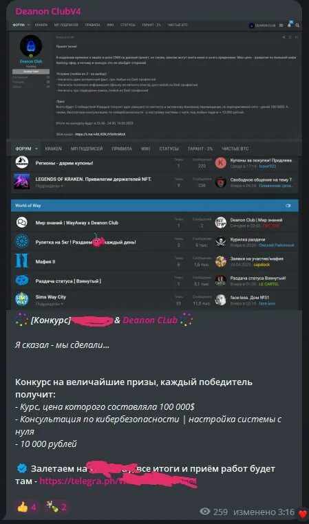 деанон вк. деанон пример. деанон фото. деанонимизация. деанон картинки.