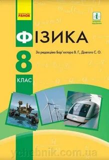 Бар яхтар 8
