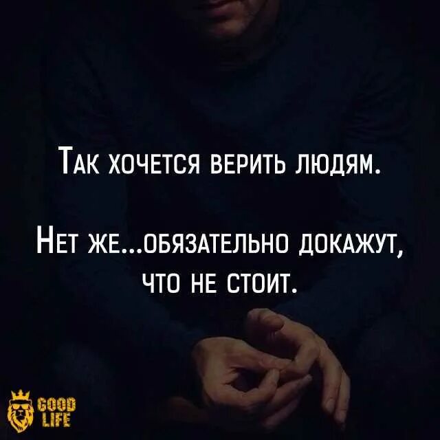 Почему иногда не стоит