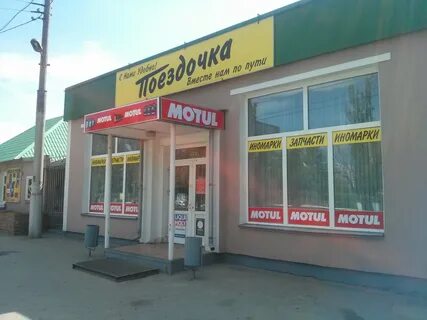 Магазины в красноармейском районе