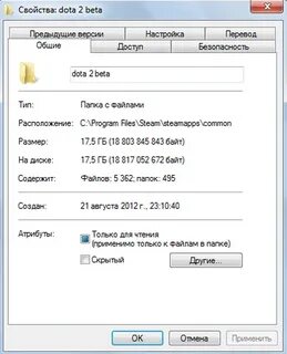 Как подключить 10 гб