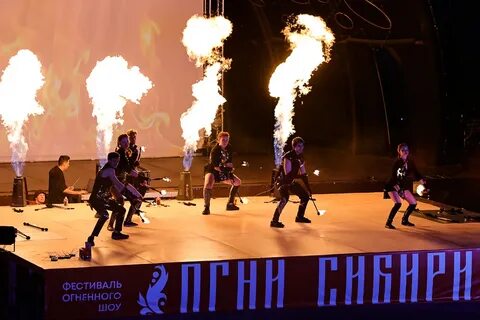Огни сибири 2024