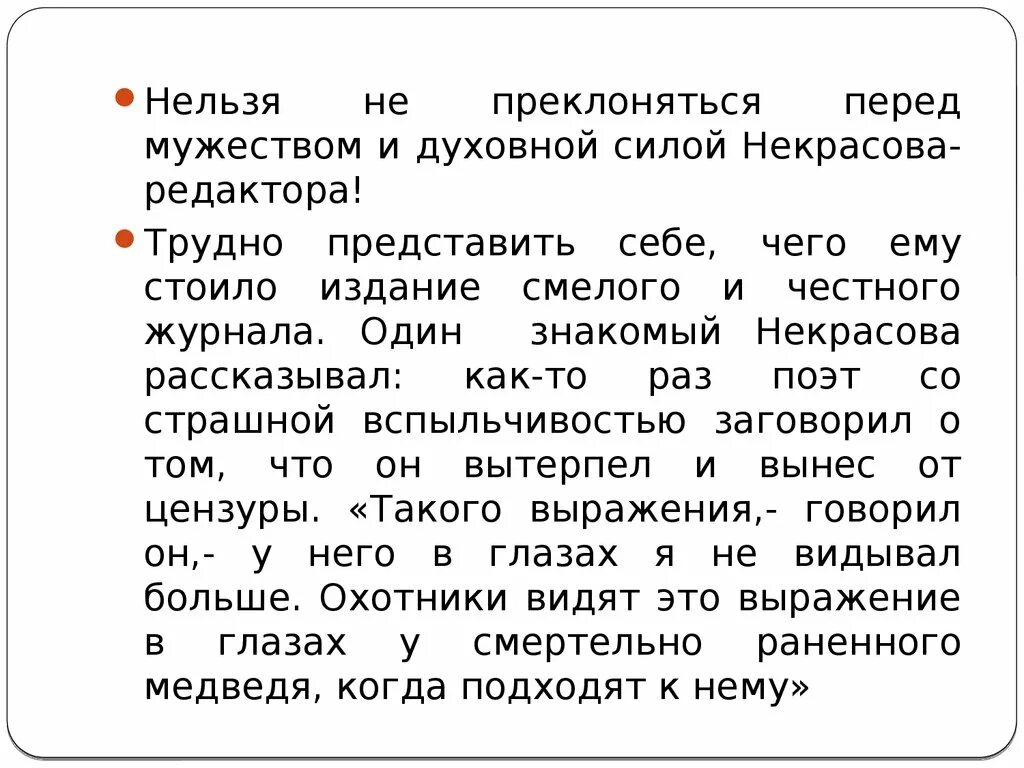 Приклоняться и преклоняться. Проклонятся и прикланятмя. Преклоняться перед мужеством. Приклониться или преклониться.